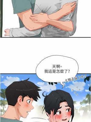 夏日深處 61-62話_62_01