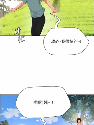 夏日深處 61-62話_62_03