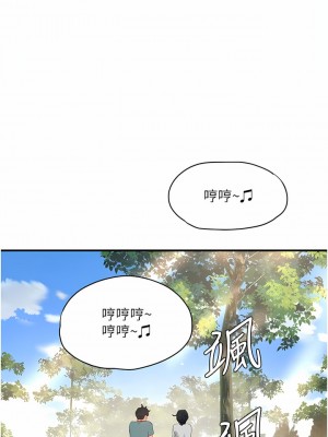 夏日深處 61-62話_62_06