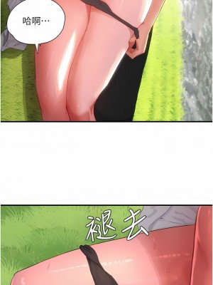 夏日深處 61-62話_62_10
