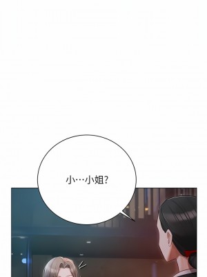 私宅女主人 31-32話_32_09