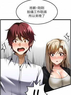 頂級按摩師 26-27話_26_10