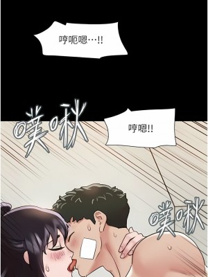 我的兵變女友 13-14話_13_01