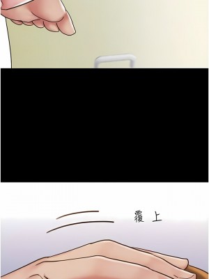 我的兵變女友 13-14話_13_10