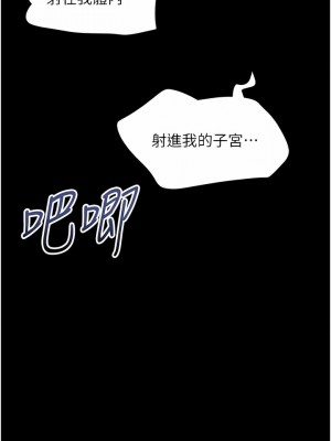 我的兵變女友 13-14話_13_12