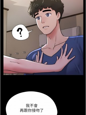 我的兵變女友 13-14話_14_13