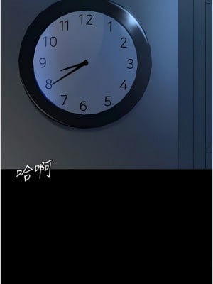復仇母女丼 1-8話_01_01