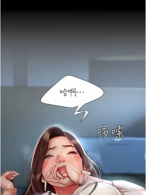 復仇母女丼 1-8話_01_02