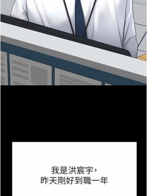 復仇母女丼 1-8話_01_04