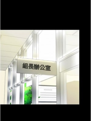 復仇母女丼 1-8話_01_05