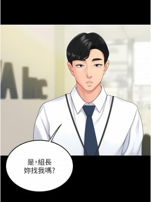 復仇母女丼 1-8話_01_06