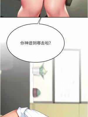 復仇母女丼 1-8話_01_07