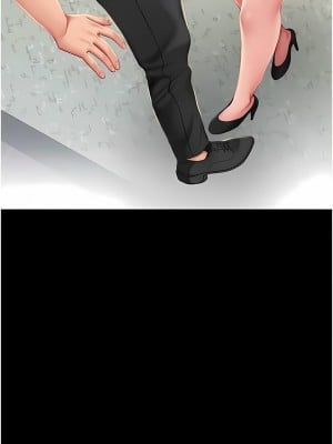 復仇母女丼 1-8話_01_09