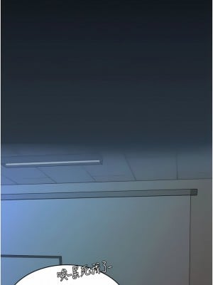 復仇母女丼 1-8話_01_10