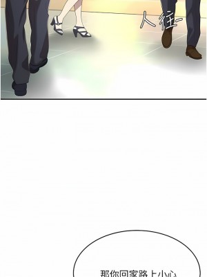 復仇母女丼 1-8話_01_13