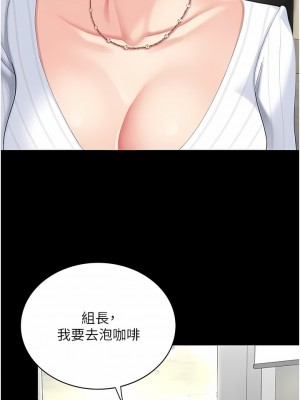 復仇母女丼 1-8話_01_21