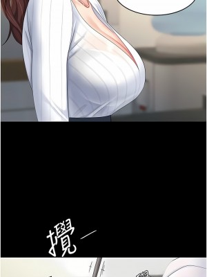 復仇母女丼 1-8話_01_22