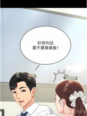 復仇母女丼 1-8話_02_01