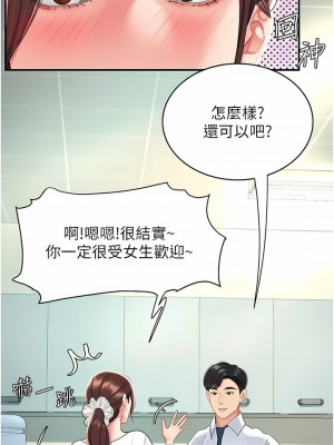 復仇母女丼 1-8話_02_04