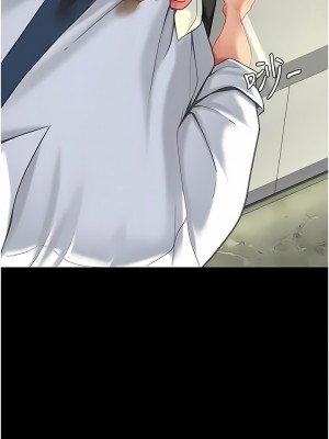 復仇母女丼 1-8話_02_06