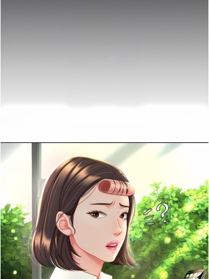 復仇母女丼 1-8話_02_09