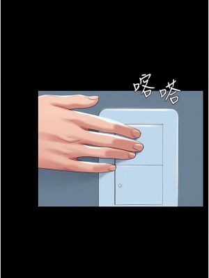 復仇母女丼 1-8話_02_12