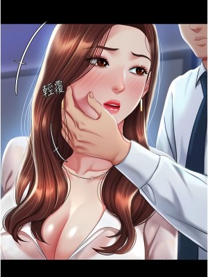 復仇母女丼 1-8話_02_15