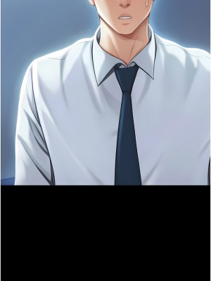 復仇母女丼 1-8話_02_17