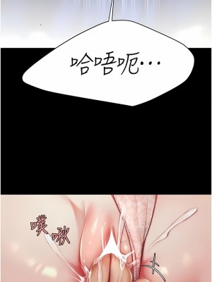 復仇母女丼 1-8話_02_18