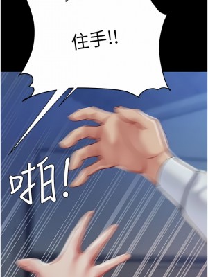 復仇母女丼 1-8話_03_01