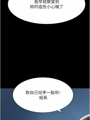 復仇母女丼 1-8話_03_07