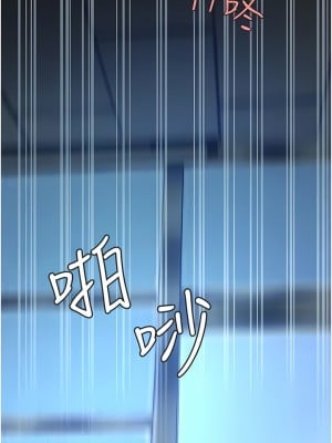 復仇母女丼 1-8話_03_09