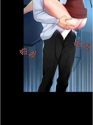 復仇母女丼 1-8話_03_17