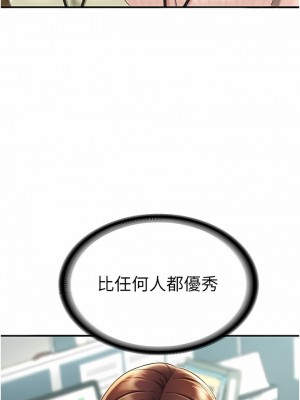 復仇母女丼 1-8話_04_03