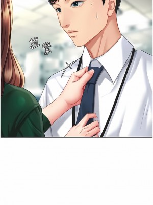 復仇母女丼 1-8話_04_04