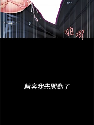 復仇母女丼 1-8話_04_05