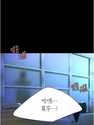 復仇母女丼 1-8話_04_07