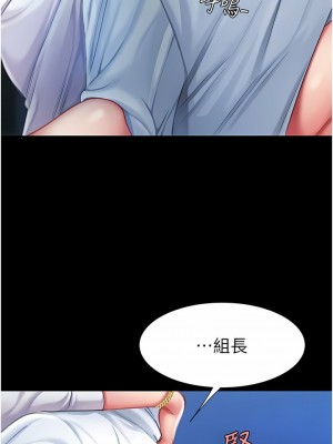 復仇母女丼 1-8話_04_08