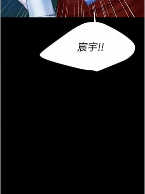 復仇母女丼 1-8話_04_15