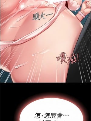 復仇母女丼 1-8話_05_01