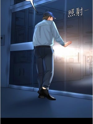 復仇母女丼 1-8話_05_03
