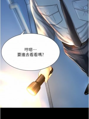 復仇母女丼 1-8話_05_04