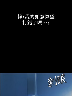 復仇母女丼 1-8話_05_06