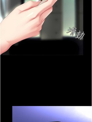 復仇母女丼 1-8話_06_15