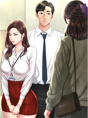 復仇母女丼 1-8話_06_17