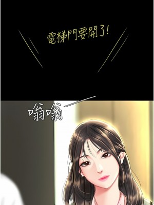 復仇母女丼 1-8話_07_01
