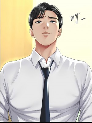復仇母女丼 1-8話_07_04