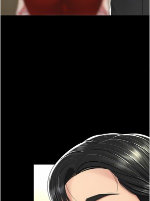 復仇母女丼 1-8話_07_05