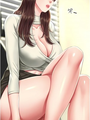 復仇母女丼 1-8話_07_06