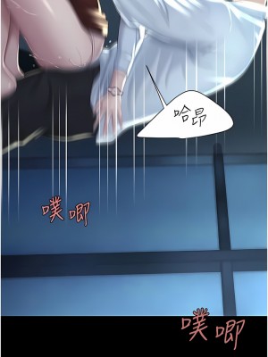 復仇母女丼 1-8話_07_07